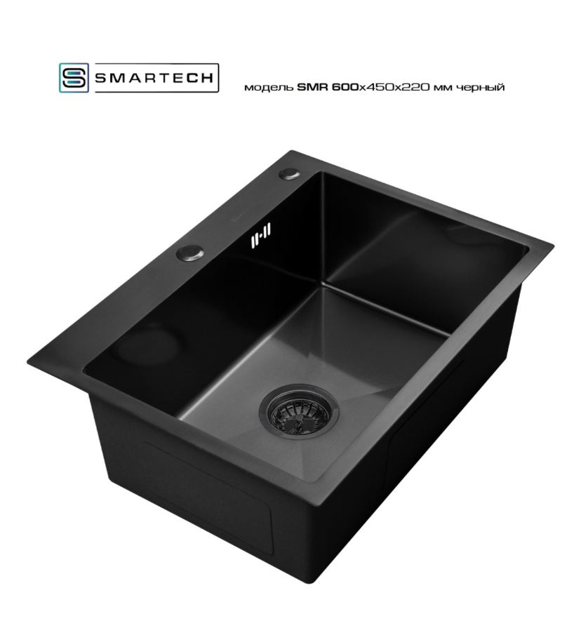 Кухонная мойка SMARTECH врезная SMR 600х450х220мм, черный