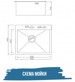 Кухонная мойка ZEUS 5045 Satin врезная 50х45х22 см, нержавеющая сталь